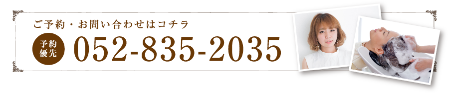 052-835-2035